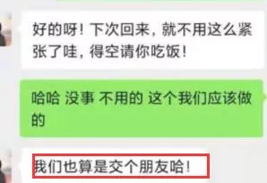 香港移民方式
