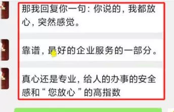 香港移民代理