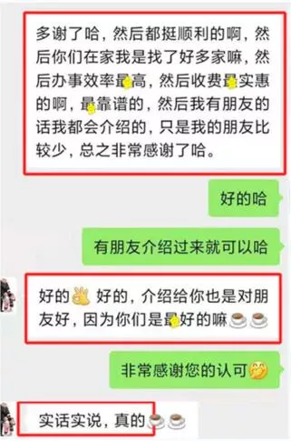 香港移民代理