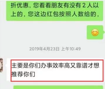 香港移民中介