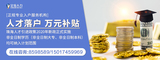 文章附图
