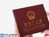 文章附图