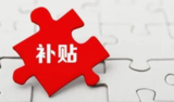 文章附图